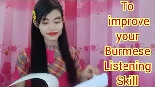 To improve your Burmese Listening Skill(again)