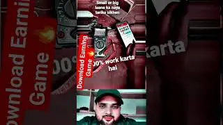 Daman | Game| ट्रिक लगावों🤔हर बार जीतो 🤑कमा  लो नये links से 💲🛬#daman #Game #erningapp