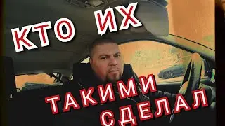 Почему Марамои Стали Марамоями | Probin Life Taxi