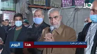 جنازة المرحوم  أحمد حجازي في طمرة وتظاهرة ضد العنف في الناصرة في برنامج هذا اليوم