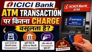 ICICI Bank Ne Mahanga kiya Cash Nikalna, Deposit Karna, Debit Card Fees & Charges, IMPS Charges etc