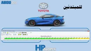 Hp Tuners -Toyota Tuning-تعليم برمجة السيارات - تويوتا  حساس الهوا (المترجم)  وتايمنج - اتش بي تونرز