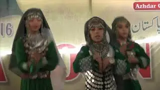 Aye Mere Watan Tez Qadam Ho | Hazaragi Dance