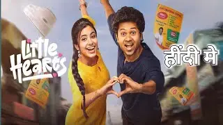 Little Hearts Movie REVIEW | Hindi Dubbed|