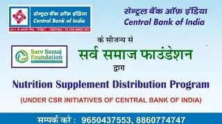 Nutrition Supplement Distribution Program