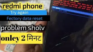 Redmi phone Auto recovery mode | try again problem | redmi error try again power on