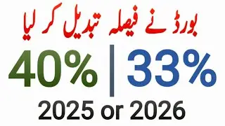 Exam 2025 | passing marks criteria |9th , 10th , 11th and 12th | Exam 2026 #passingmarks  #2025#2026
