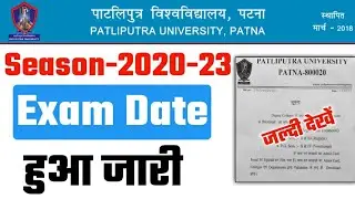 patliputra university part 1 exam date 2021 | ppu part 1 exam date 2021 |ppu exam date 2021