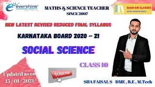 Class 10 Social Science revised reduced syllabus 2020 -  21 |Karnataka State Board |SSLC |New update