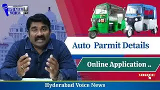 Auto Rickshaw Permit Details | Online Application