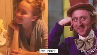 Friday Flowers: сезон 1, эпизод 03
