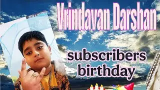 🙋🏻‍♀️02 Feb 2026 Shubh Happy Birthday Divine Stream 🦚 Vrindavan #livestream #ytindia #vrindavan