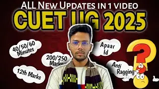 PATTERN CHANGES || CUET UG 2025 All new Updates || #du #cuet #bhu