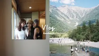 [VLOG] 親友2人と念願の上高地へ. 幸せ旅行 2days / 突然決まった白馬マウンテンハーバー.草津 / 絶景でマイナスイオンを浴びる(Eng)
