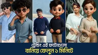 Instagram trending cartoon character photo editing | TECH SONDHI
