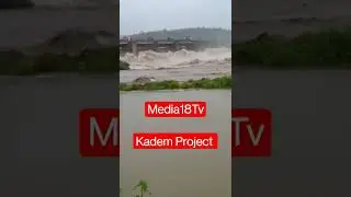 #kadem #floods #godavari #water #reservoirs #heavyrain #polavaram #youtubeshorts #youtubevideo