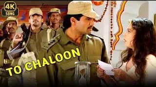 Ae Jaate Hue Lamhon&ndash; Border Movie Song | Desh Bhakti Audio | Echo Music