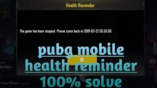 Pubg mobile health reminder 100% solve || how to solve pubg halth remainder problem