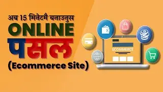 How to create a Complete eCommerce Website in Nepali | Professional eCommerce site in Nepal