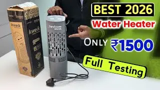 Best Immersion Water Heater Rod in 2026 | Hindware Kweik Immersion Rod 1500W Review