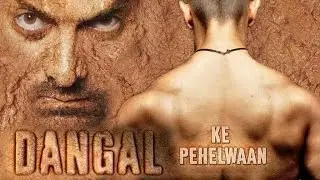 Dangal 2016 | Official Trailer | Aamir Khan | Releasing 23 Dec 2016
