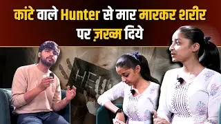 I was beaten to death with a thorny Hunter and was drained of blood&hellip; | Aastha | Maika Anath Ashra...