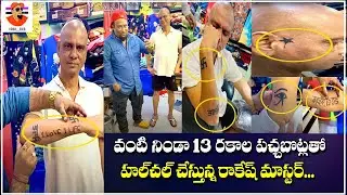 RAKESH MASTER FULL HAPPY WIT LOBO TATOOS