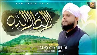 Hamd - LA ILAHA ILLALLAH - Dil pe Kalme ki zarb laga By Masood Mehdi Misbahi Jaisi - New Kalam 2024