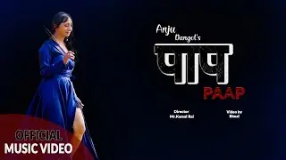 Paap | पाप/ Sin | Spiritual Music Video- 2026 |  by Anju Dangol | Bikash Chaudhary | Dayaram Ghimire