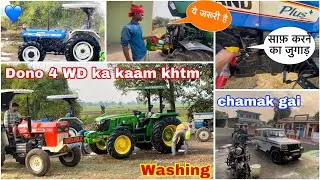 Dono 4 WD ko chamaka diya ❤️ // इस जुगाड़ से जल्दी साफ़ हो जाएगा ट्रैक्टर 🔥 !! Patel Farming ⚜️