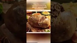 Хаггис без виски? 🥃 🥔