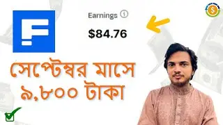 💵 Freepik থেকে সেপ্টেম্বর মাসে ৯,৮০০ টাকা ইনকাম!  Freepik Payment Proof 2025  Passive Income Bangla