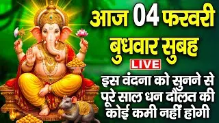 LIVE :रविवार भक्त्ति -आज सुबह इस वंदना को सुनने से सूर्य देव जी प्रसन्न होकर मनोकामनापूर्ण करते है