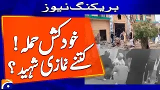 Islamabad blast Updates: Emergency declared as 25 dead after Friday prayers at Tarlai Imambargh