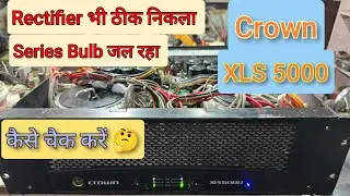 Crown XLS 5000 Power Amplifier Repair / Fully Short Amplifier Repair 
