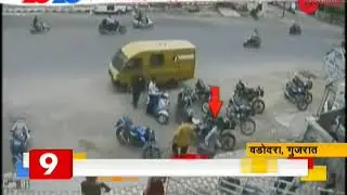 Caught on Camera: cash van looted in Vadodara