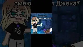 не вызывайте его опасно для жизни! 