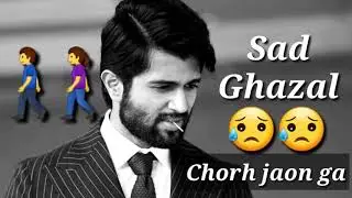 Whatsapp status poetry 2020