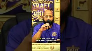 Язычники, ради которых пришёл Христос, были израильтянами #iuic #iuicshreveport #israelunitedinch...