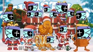 Christmas X Brainrot Anime but without every 