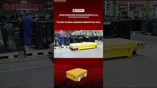 Factory Battery Powered Rail Material Handling Cart #machinetransport #trolley #manufacturing