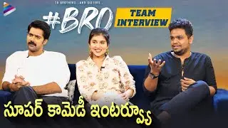 #BRO Movie Team Funny Interview | Naveen Chandra | Sanjana Sarathy | Avika Gor | Karthik Tupurani