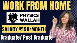 Physics Wallah Recruitment 2023 | Work From Home Jobs | Online Jobs @Jobwithmayra