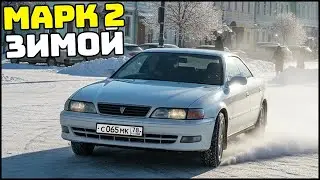 МАРК для ЗИМНЕГО ДРИФТА! Японская ЛЕГЕНДА! - MTA Radmir