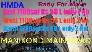 LOW PRICE 2 BKH FLAT FOR SALE MANIKONDA ALKAPURI TOWNSHIP 100F ROAD HYDERABAD |GOLDEN MAPS PROPERTY
