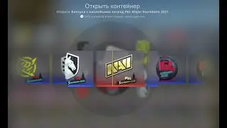 CS:GO Bot Eric Unboxing 100 Legens PGL Major Stockholm 2021 Sticker Capsule