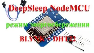 DeepSleep + NodeMCU + BLYNK + DHT22 = Sending Temperature and Humidity (Power Saving Mode)