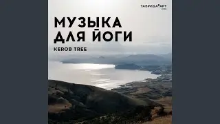 Капсель