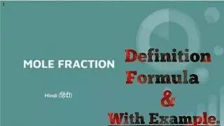 Mole Fraction | How to find Mole Fraction | mole fraction inHindi(हिंदी) by SISU Ojho