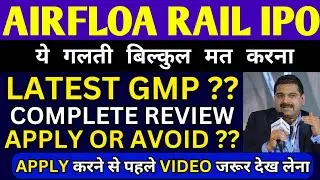Apply or AVOID ?? AIRFLOA RAIL TECHNOLOGY IPO REVIEW, AIRFLOA RAIL TECHNOLOGY IPO LISTING 